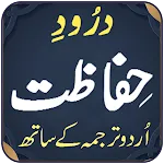 Darood Hifazat | Indus Appstore | App Icon