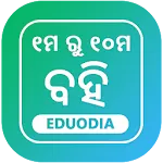 Odisha 1 To 10 All Books | Indus Appstore | App Icon