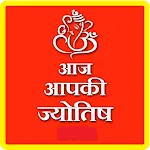 Aaj aapke jyotishi 2023 | Indus Appstore | App Icon