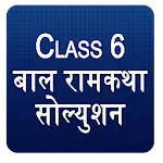 NCERT Class 6 Bal Ramkath Solu | Indus Appstore | App Icon