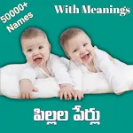 Telugu Baby Names-50k+ | Indus Appstore | App Icon