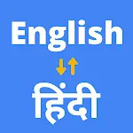 English to Hindi Translatorapp icon