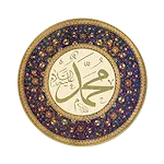 Potret Pribadi Nabi Muhammad | Indus Appstore | App Icon