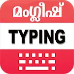 Manglish keyboard | Indus Appstore | App Icon