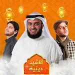 Islamic Songs & Nasheed 2024 | Indus Appstore | App Icon