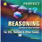 Perfect Reasoning Book  Hindi | Indus Appstore | App Icon