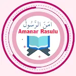 Amanar Rasulu | Indus Appstore | App Icon