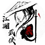 江湖武侠小说 | Indus Appstore | App Icon