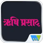 Rishi Prasad Hindi | Indus Appstore | App Icon