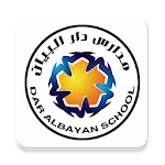 Dar AlBayan Schools | Indus Appstore | App Icon