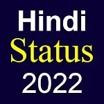 Hindi Status 2024 | Indus Appstore | App Icon