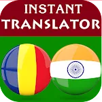 Romanian Hindi Translator | Indus Appstore | App Icon