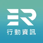 馬偕急診行動資訊站 | Indus Appstore | App Icon