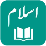 IslamOne - Quran & Hadith App | Indus Appstore | App Icon