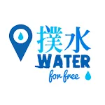 Water for Free - Dispenser Map | Indus Appstore | App Icon