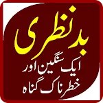 Bad Nazri Aik Gunnah | Indus Appstore | App Icon