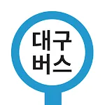 대구버스 - 대구시버스로 | Indus Appstore | App Icon