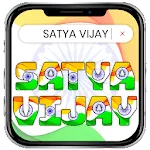 Indian Flag Name Maker | Indus Appstore | App Icon