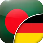 Bengali-German Translator | Indus Appstore | App Icon