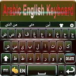 Arabic English Keyboard | Indus Appstore | App Icon