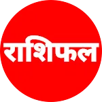 Daily Hindi Rashifal 2024app icon