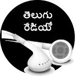 Radio Telugu | Indus Appstore | App Icon