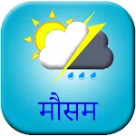 Hindi Weather App | Indus Appstore | App Icon