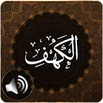 Surah Al-Kahf Audio | Indus Appstore | App Icon