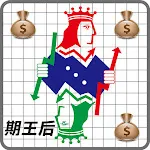 期王后 | Indus Appstore | App Icon