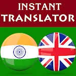 Tamil English Translator | Indus Appstore | App Icon