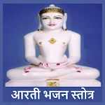 Jain Aarti, Bhajan, Stotra andapp icon