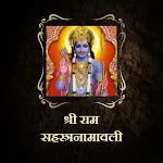 श्री राम सहस्त्रनामावली | Indus Appstore | App Icon