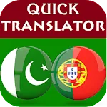 Urdu Portuguese Translator | Indus Appstore | App Icon