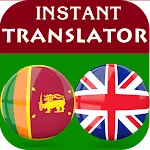 Sinhala English Translator | Indus Appstore | App Icon