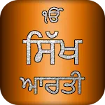 Sikh Aarti With Audio | Indus Appstore | App Icon