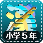 Learn Japanese Kanji (Fifth) | Indus Appstore | App Icon