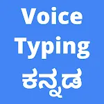 Kannada Voice Typing App | Indus Appstore | App Icon