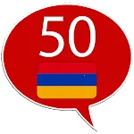 Learn Armenian - 50 languages | Indus Appstore | App Icon