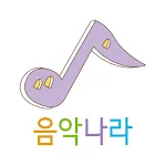 음악나라홈레슨 | Indus Appstore | App Icon