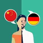 Chinese-German Translator | Indus Appstore | App Icon