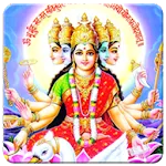 Gayatri Mantra | Indus Appstore | App Icon