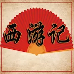 Journey to the West | Indus Appstore | App Icon