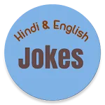 Hindi Jokes | Indus Appstore | App Icon