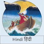 Hindi Comic हिंदी: यीशु मसीहा | Indus Appstore | App Icon
