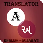 Gujarati - English Translator | Indus Appstore | App Icon