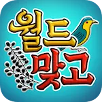 월드맞고 | Indus Appstore | App Icon