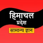 Himachal GK in Hindi Offline | Indus Appstore | App Icon