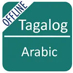 Tagalog To Arabic Dictionary | Indus Appstore | App Icon