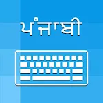 Punjabi Keyboard &Translatorapp icon