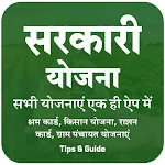 All Sarkari Yojana List | Indus Appstore | App Icon